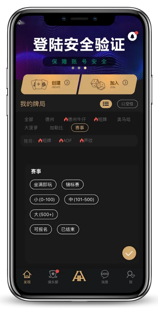 hhpoker是德扑圈吗