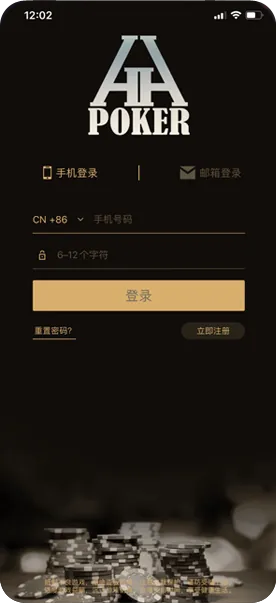 德扑圈德州